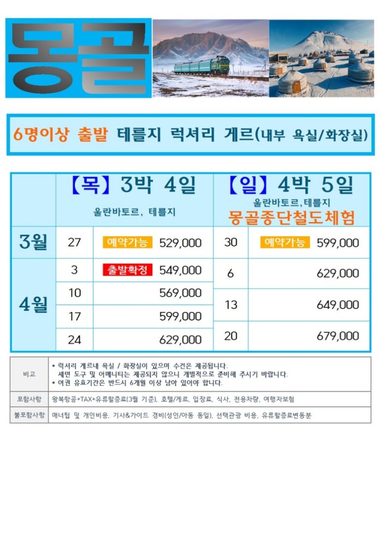 미지로여행세상 이미지