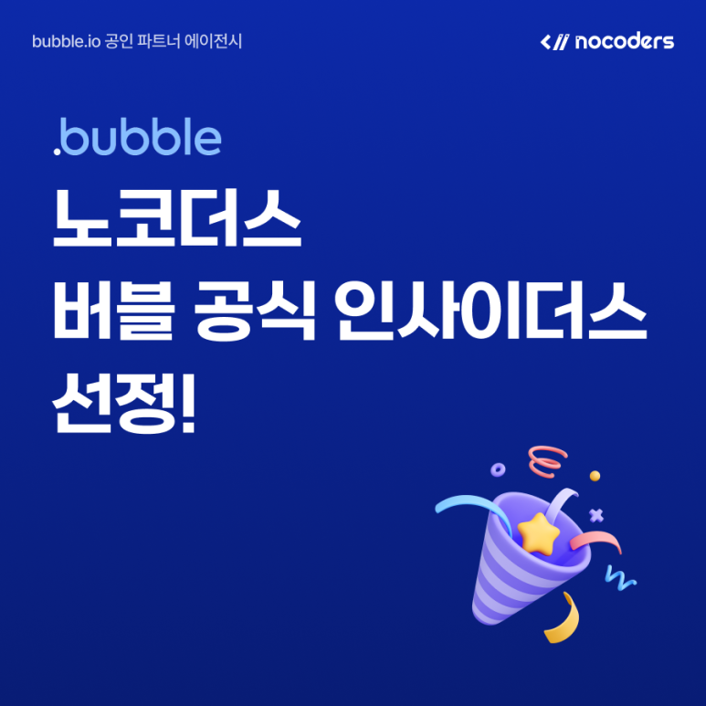 인사이더스 이미지