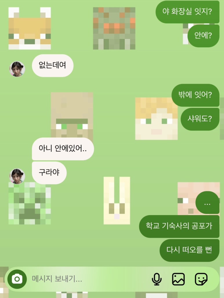 학성사 이미지