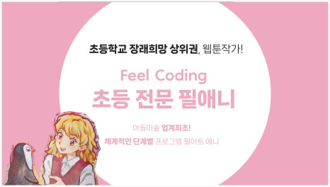 필미술 이미지
