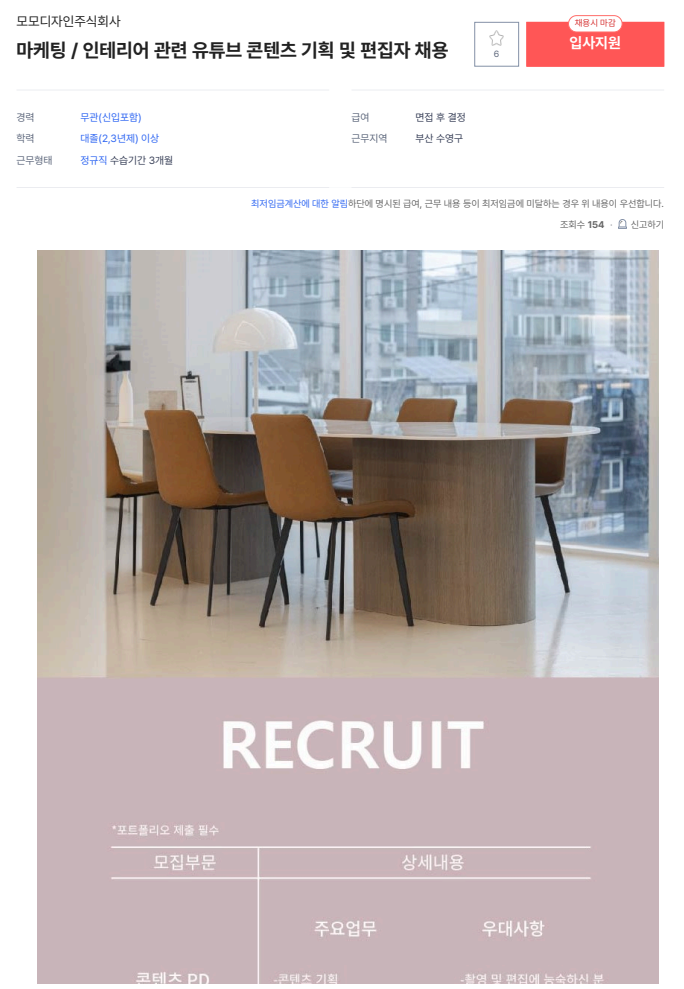 모모디자인 주식회사 이미지
