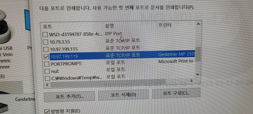 컴퓨터OA마을 이미지