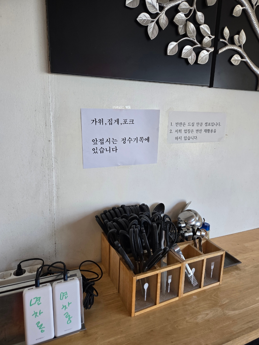 협재해수욕장짜장면탕수육 이미지