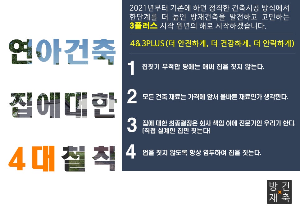 산청꽃집 이미지
