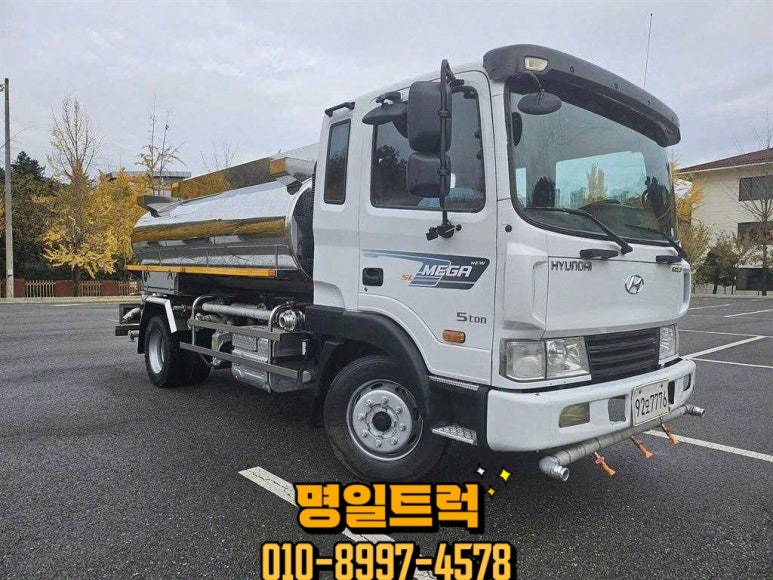 명일공업사 이미지