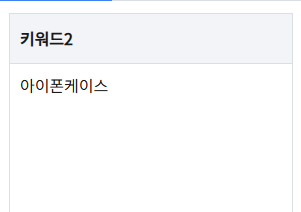 케이스카우트 이미지
