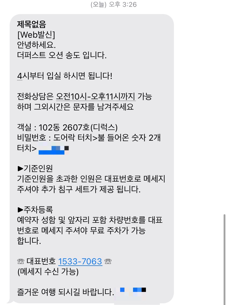 엘모먼트 이미지