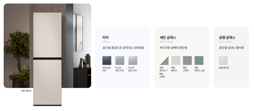 삼성의류 이미지