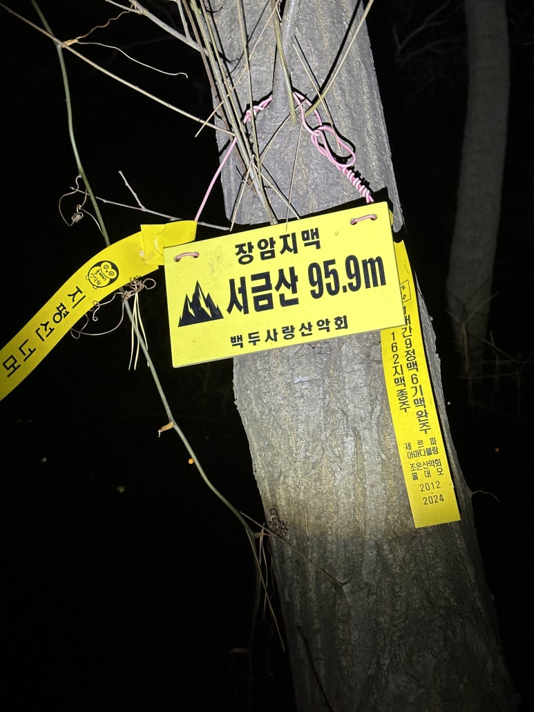 영광머리고기 이미지
