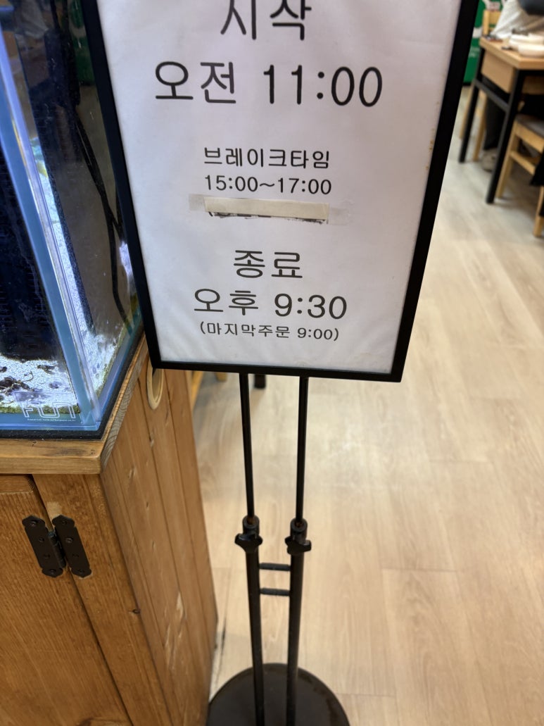 일송면옥 이미지