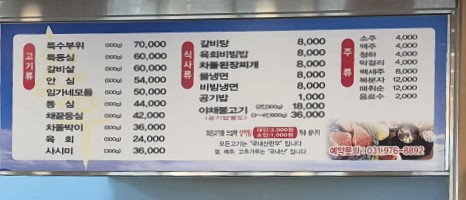 (주)야채마을 이미지