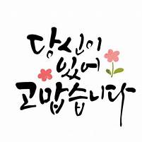꽃쑤니 이미지