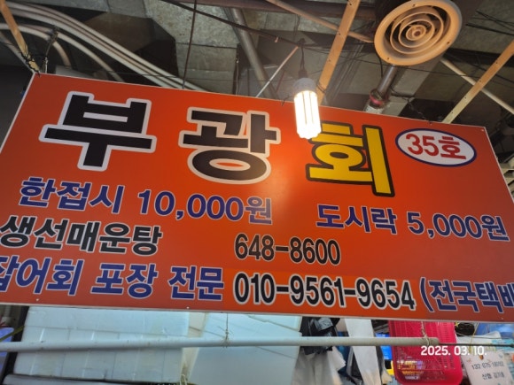 부광회 이미지