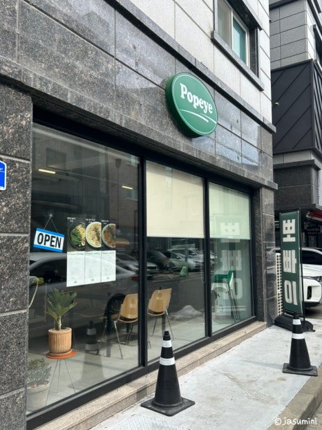 뽀빠이 죽동점 이미지