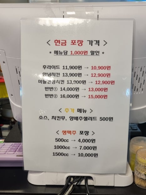 쏙닭쏙닭 이미지