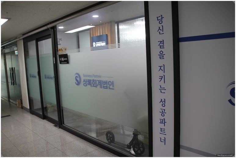 오늘회계법인 이미지