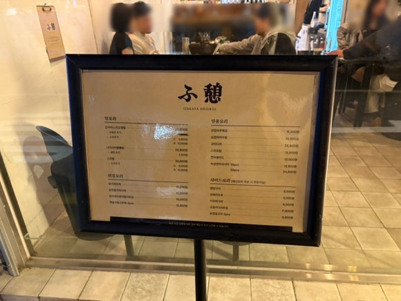 후이코이 이미지