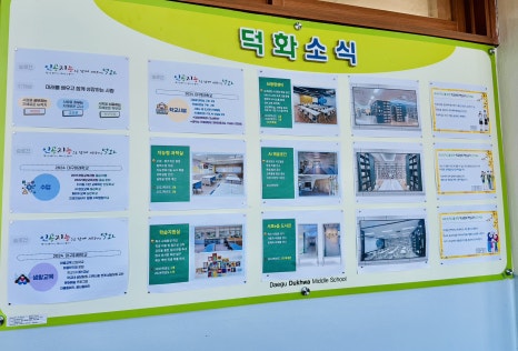 STEAM교육컨텐츠연구소 이미지