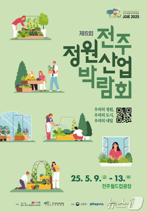 정원산업 이미지
