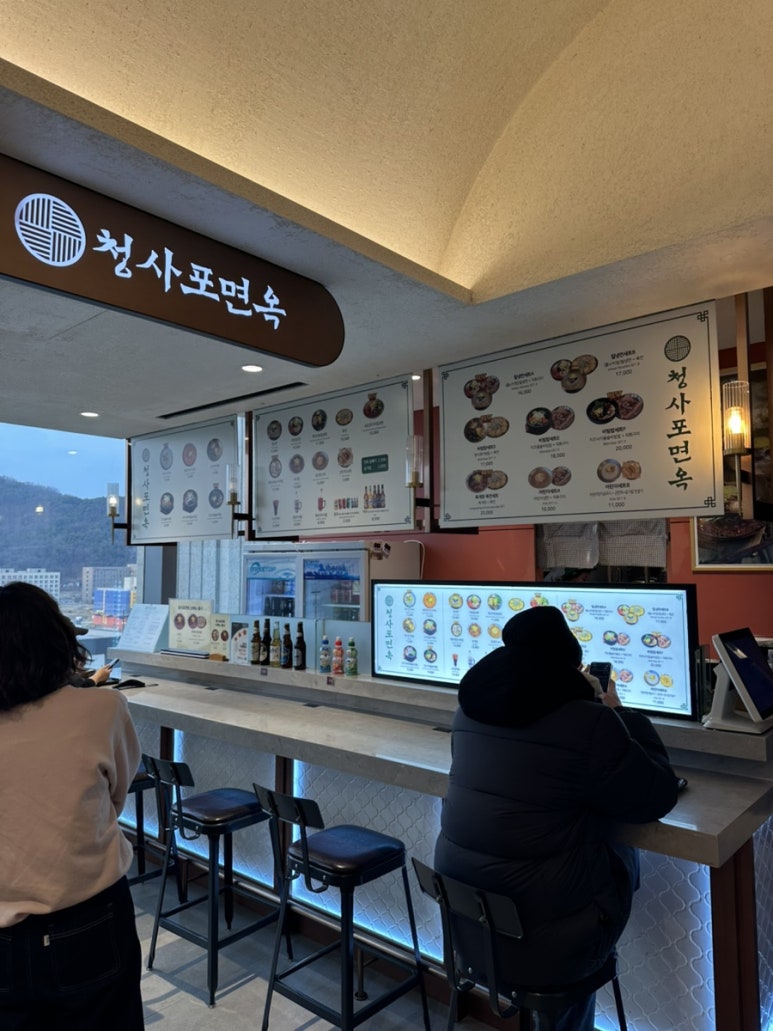 청사포면옥 이미지