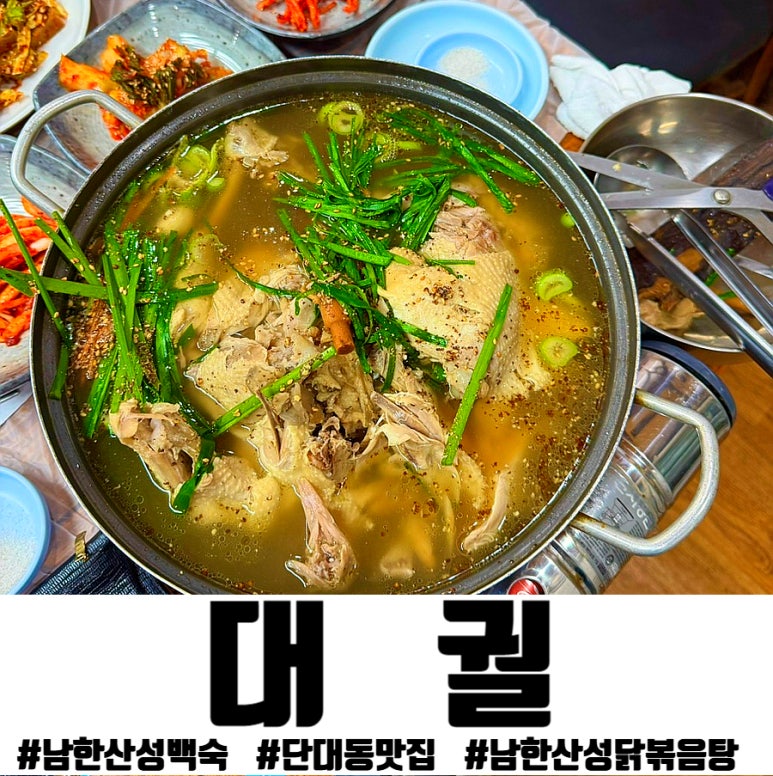 보석누룽지 이미지