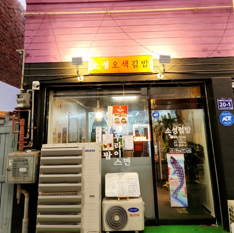 서해대로 이미지