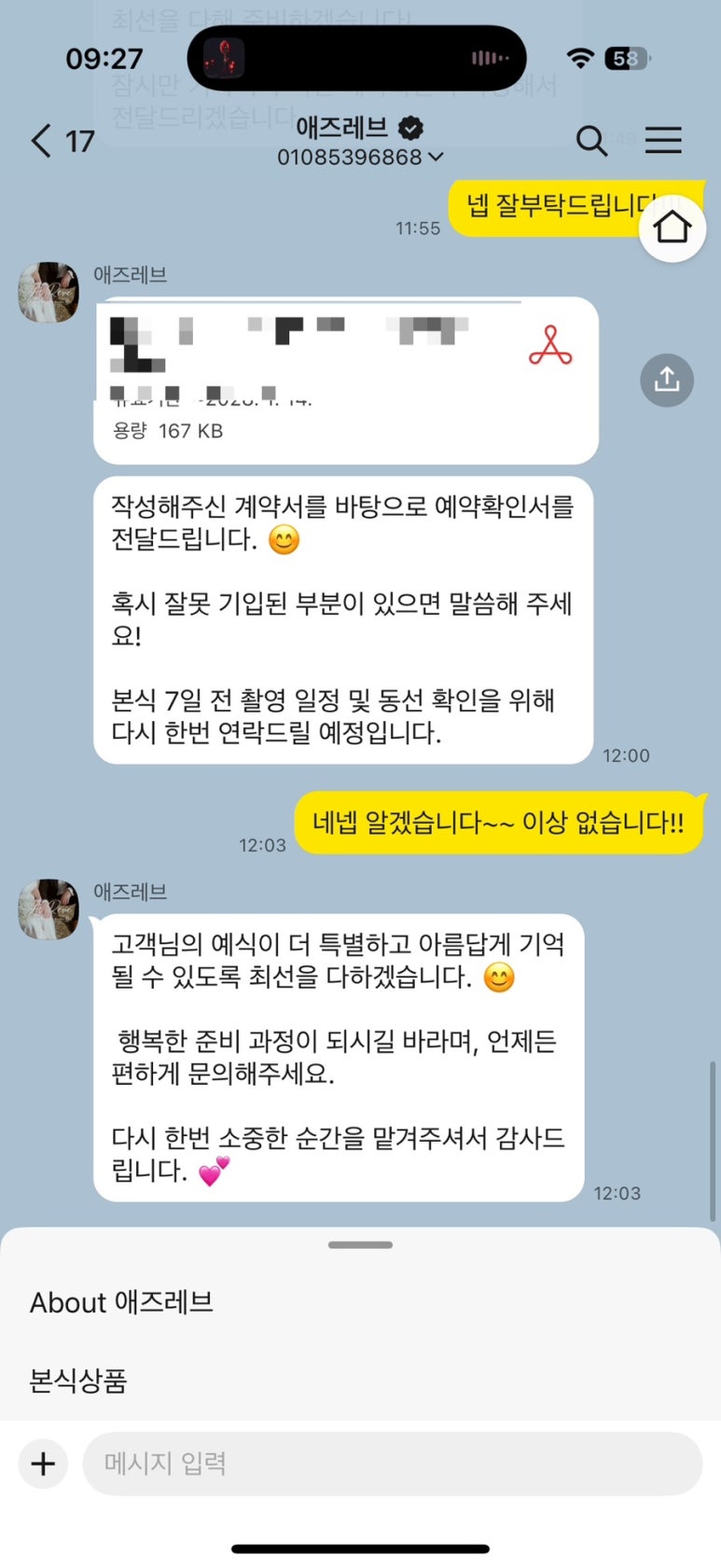 애즈필름 이미지