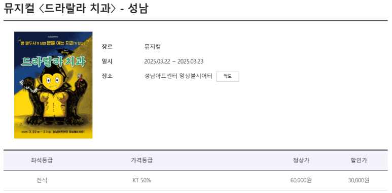 피노키오치과 이미지