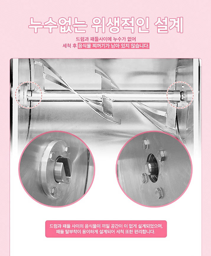 대광식품 이미지