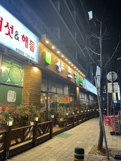세븐일레븐(부천중동점) 이미지