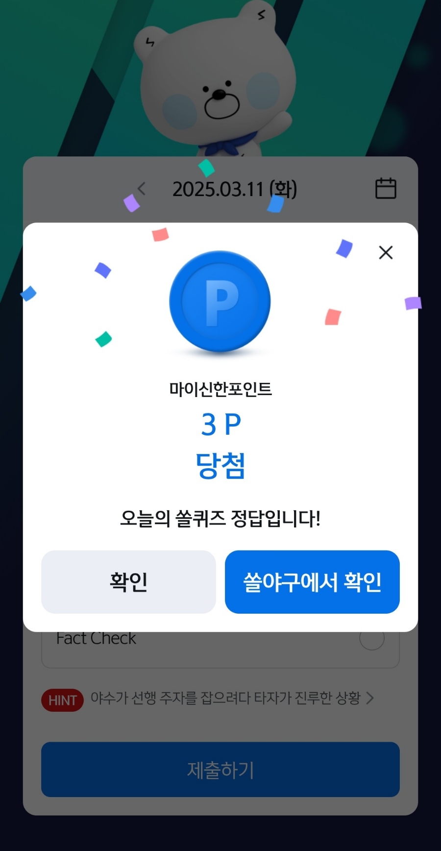 쏠바비 이미지