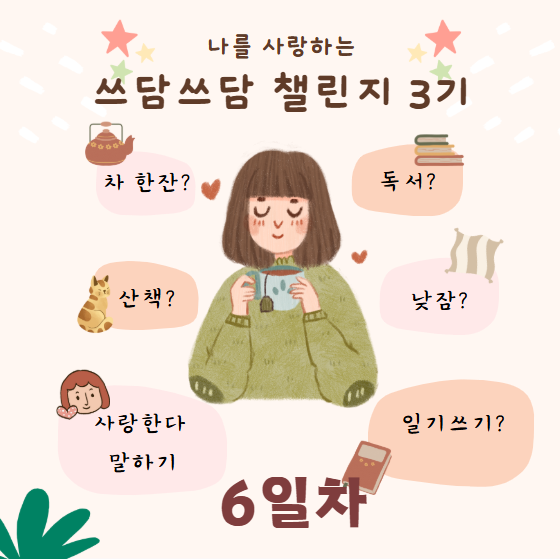 쓰담헤어 이미지