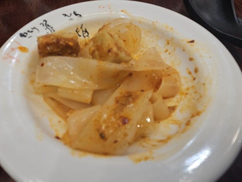애화량피 이미지