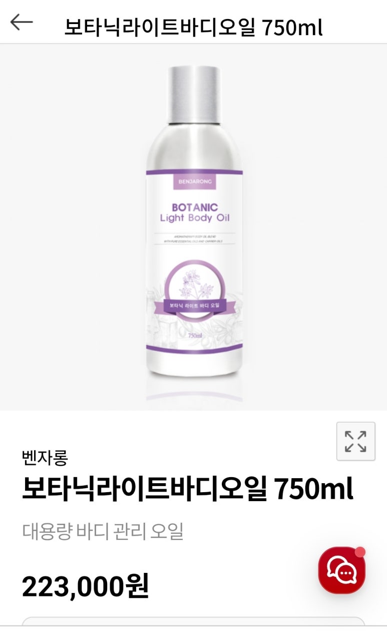 뷰티풀맘케어 이미지
