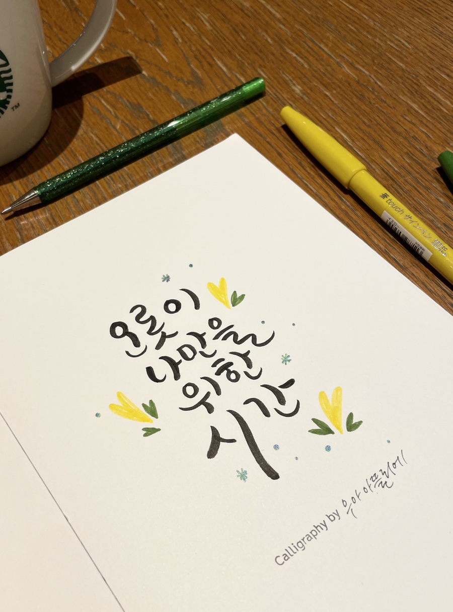 오롯이;나 이미지