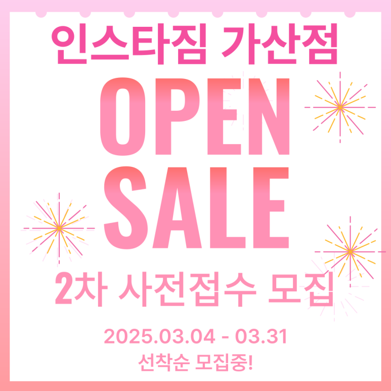 가산헬스 이미지