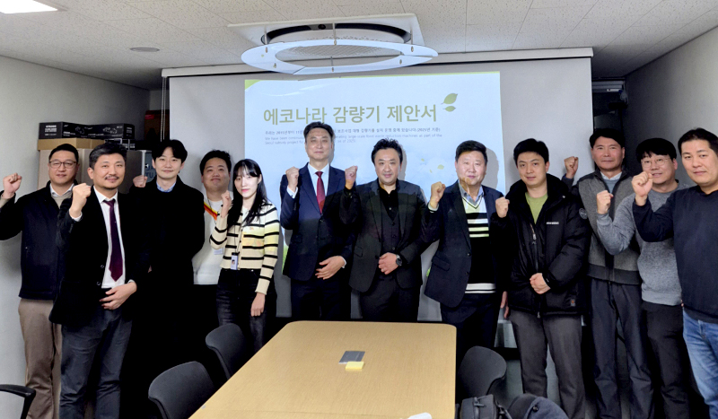 수정이앤씨 이미지