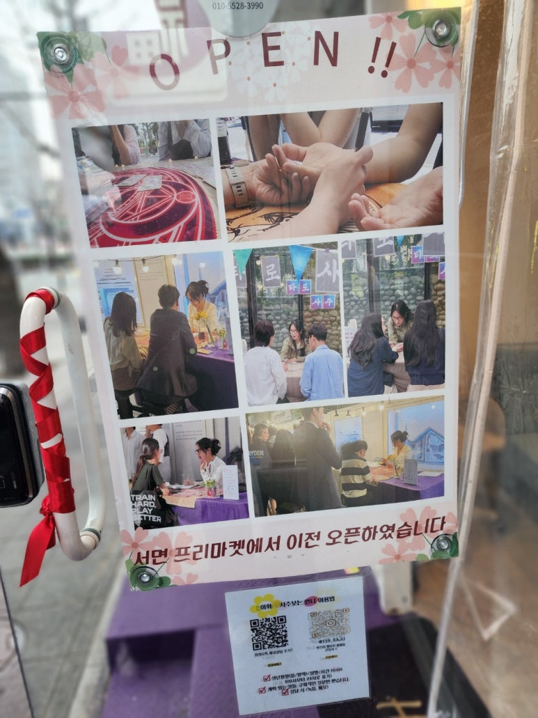 이화사 이미지