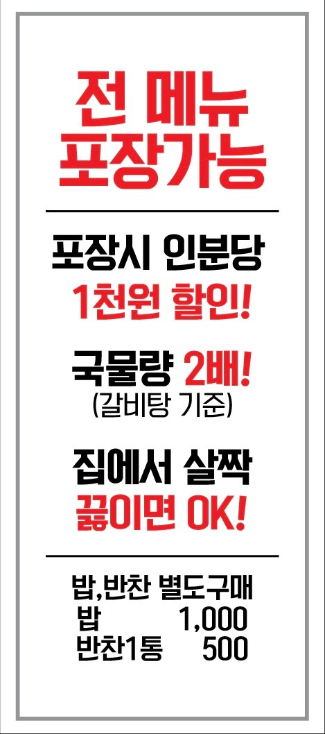 최고집 이미지
