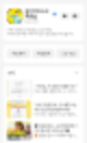 수시 4등급 간호학과 생기부 실제 사례 9 수시 4등급 간호학과 생기부 실제 사례 9