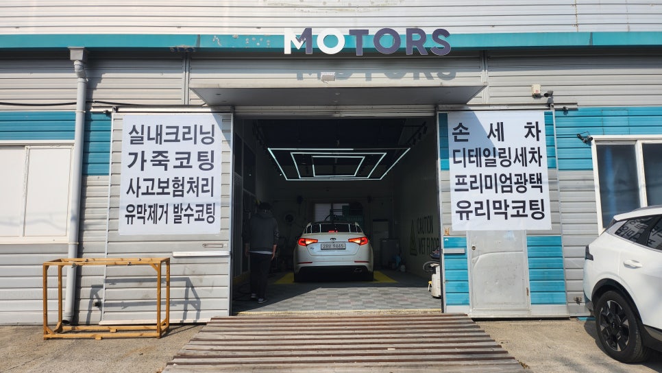 디테일리 이미지