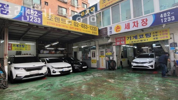 조렌트카 이미지