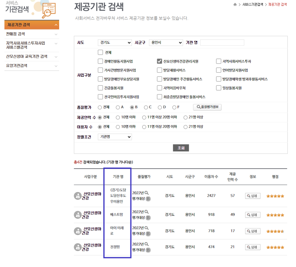 마터피아용인 이미지