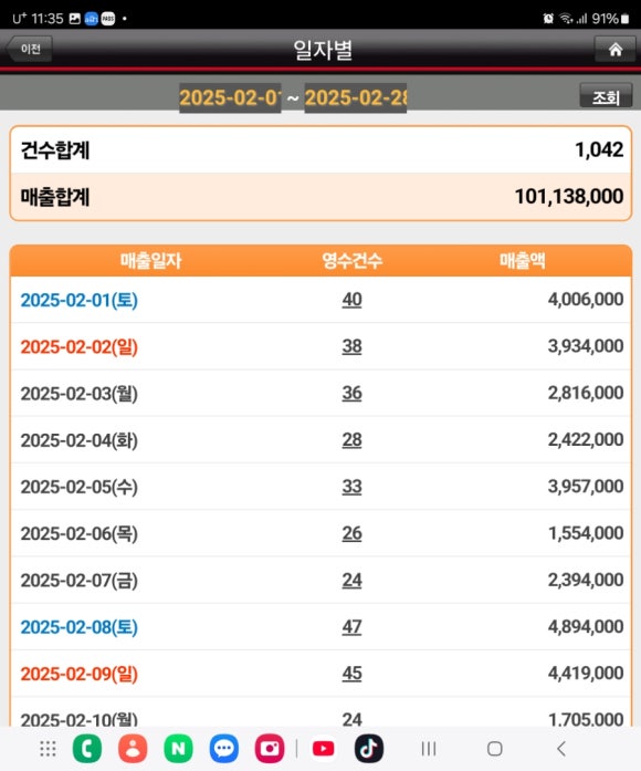 갈비집 이미지