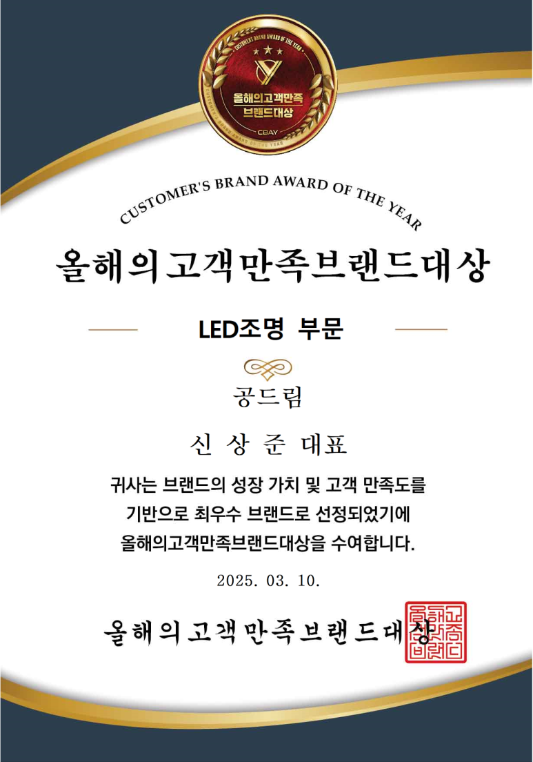 공드림 이미지