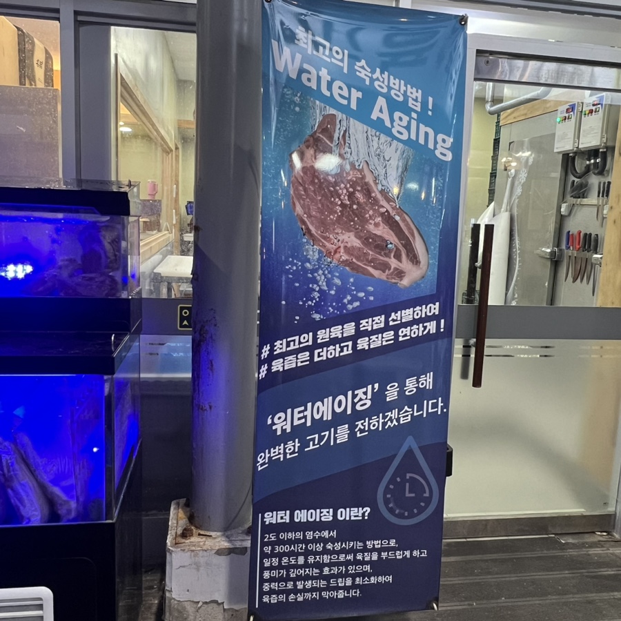 연산식육 이미지