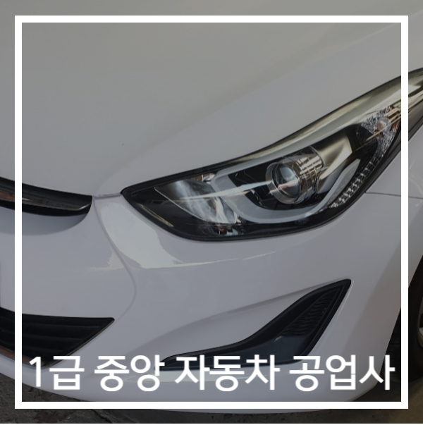 순천서비스기아오토큐 이미지