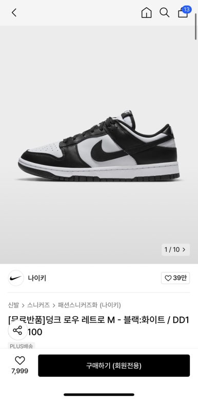 제일의류 이미지