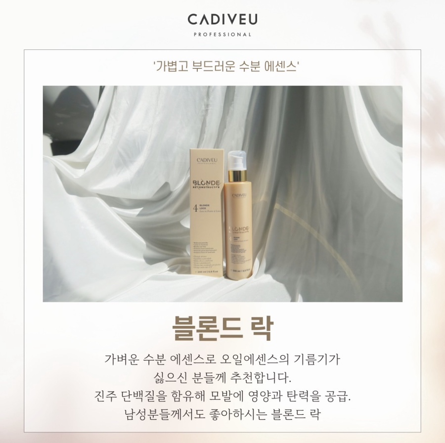 락헤어 이미지