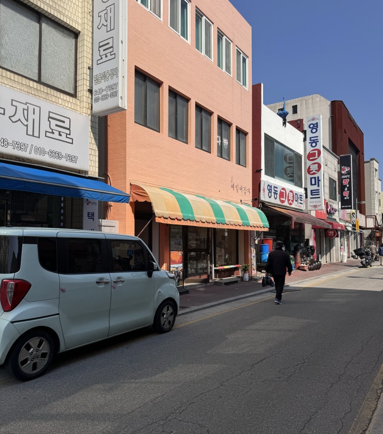 중앙그릇마트 이미지